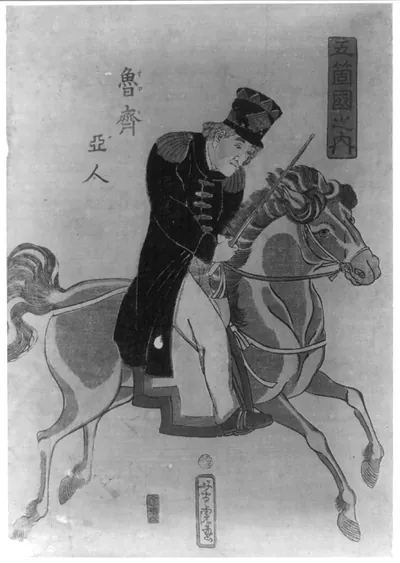 Gokakoku no uchi - OroshiyajinTITLE TRANSLATION:People of the five nations - Russians.