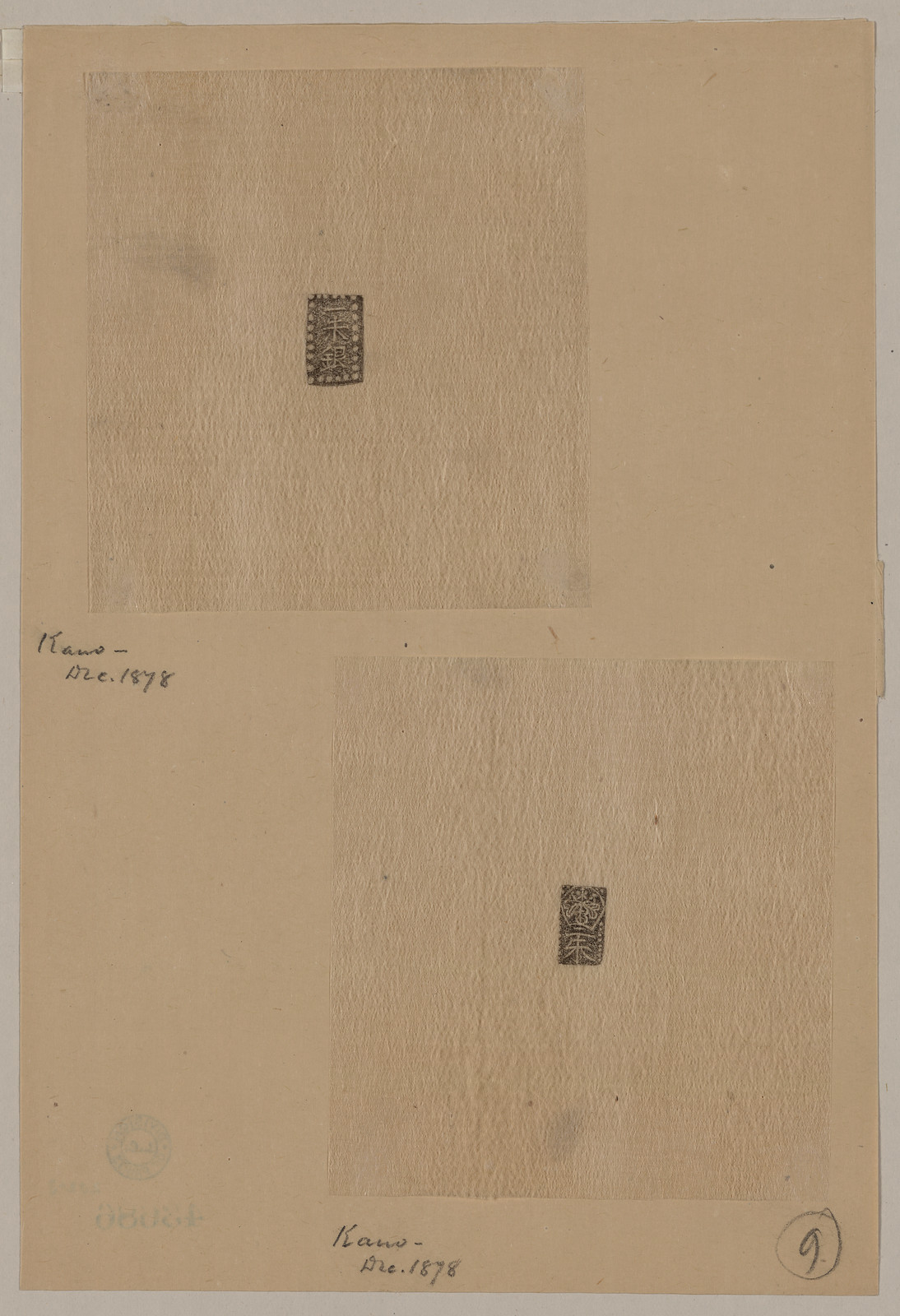 [Japanese drawing], 1750 — historic drawing