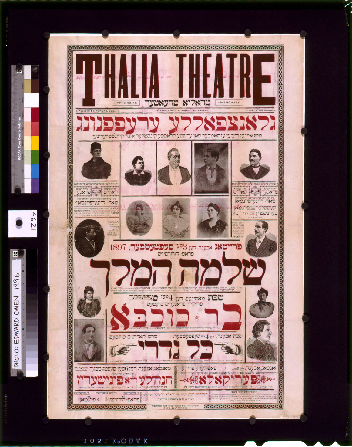 Talya teh'ater.Shelomoh ha-Melekh.King Solomon.Bar Kokhba.Kol Nidre.Perikola.Perichole.Hanah'le di finisherin.Hannah the finisher., NY : Jozef Kroger, 1897. — vintage poster