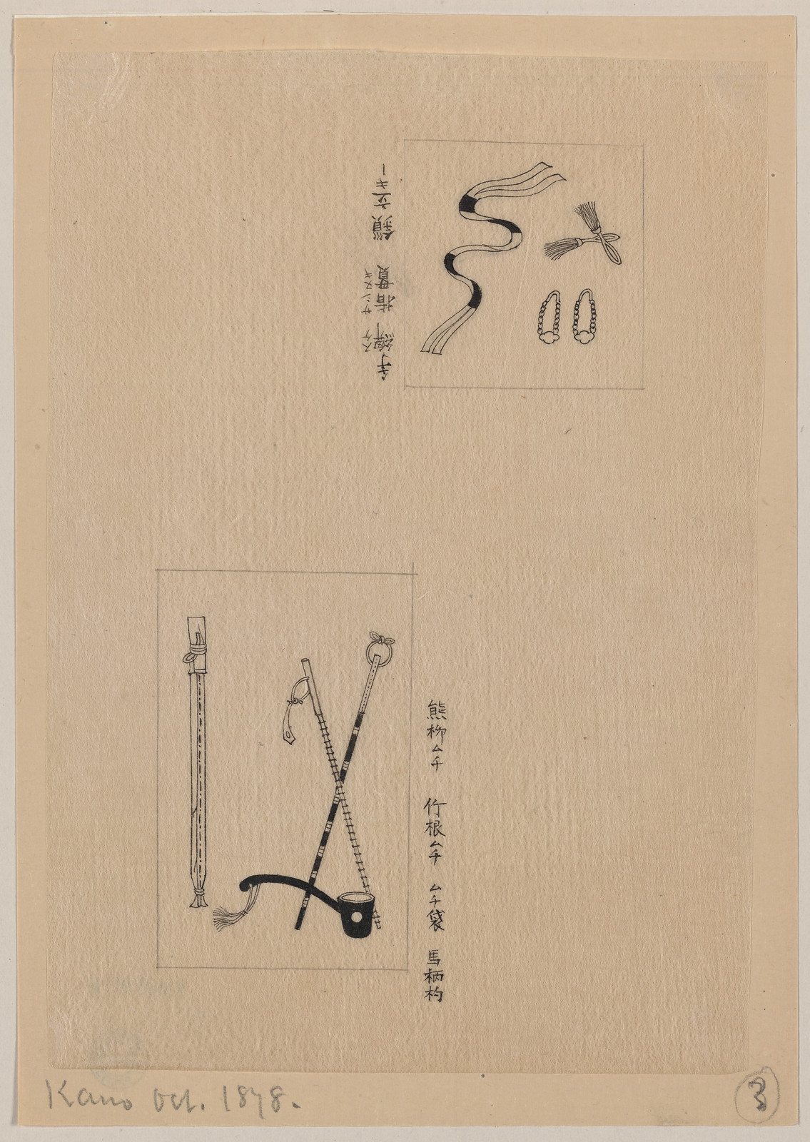 [Japanese drawing], 1750 — historic drawing