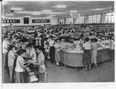 [Hsin-Sua bookstore in Shanghai (crowded interior)]