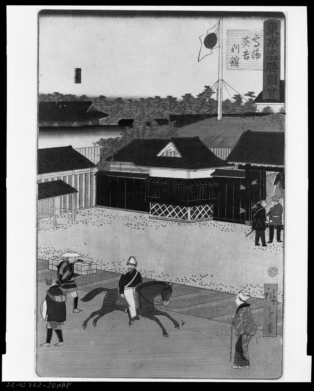 Takanawa Igirisu kanTITLE TRANSLATION:British house in Takanawa., 1868 — historic print