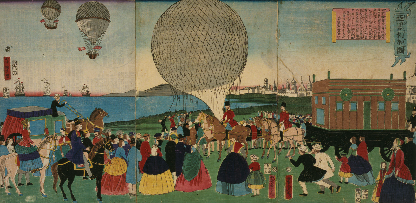 Amerikakoku, Japan : Kagaya Kichibei, [1865] — historic print
