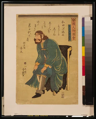 Bankoku jinbutsu zue - Itaria kokuoTITLE TRANSLATION:People of barbarian nations - king of Italy.