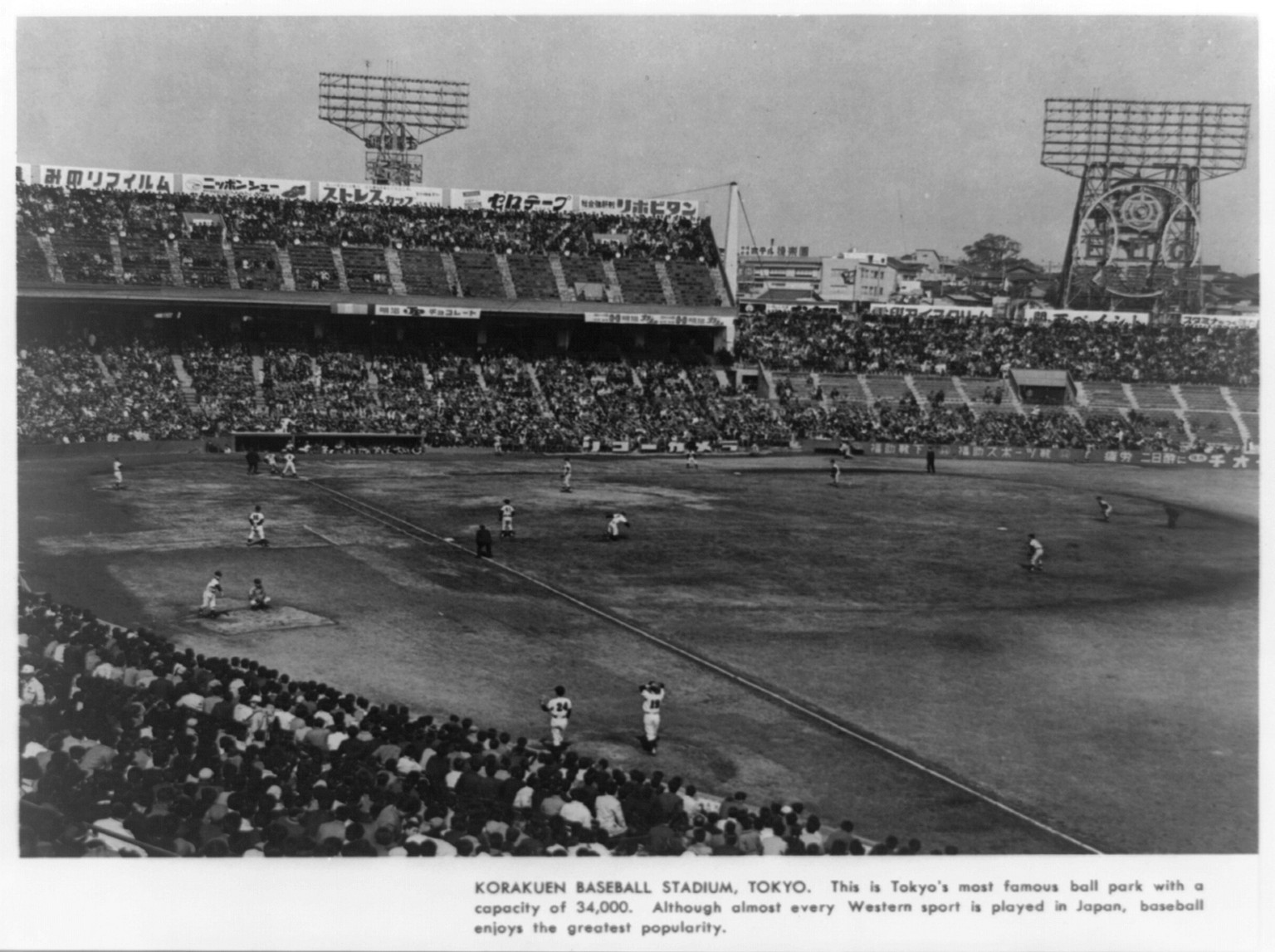 Korakuen Baseball Stadium, Tokyo, 1963 — historic print