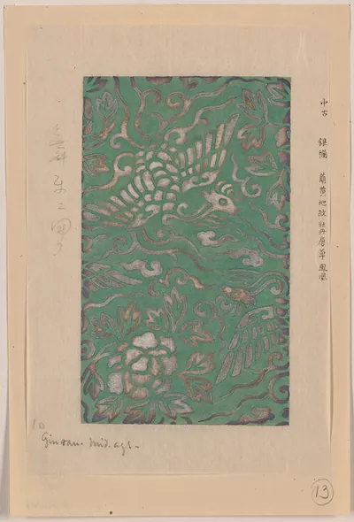 [Japanese drawing]
