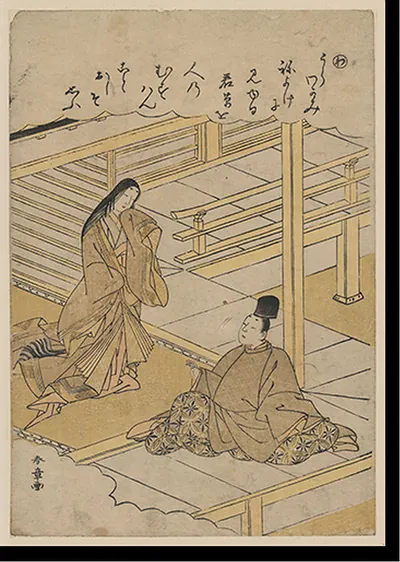 Antique Photo Print - Japanese Ukiyo-e print - Historic Wall Art Gift (8)