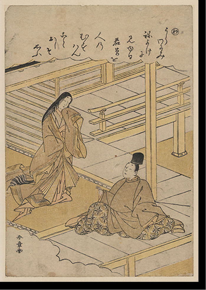 Antique Photo Print - Japanese Ukiyo-e print - Historic Wall Art Gift (8), 1750 — historic photograph
