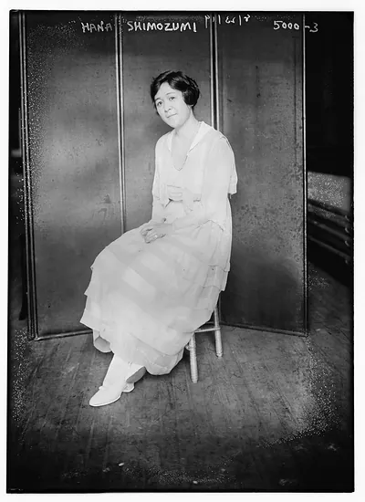 Hana Shimozumi