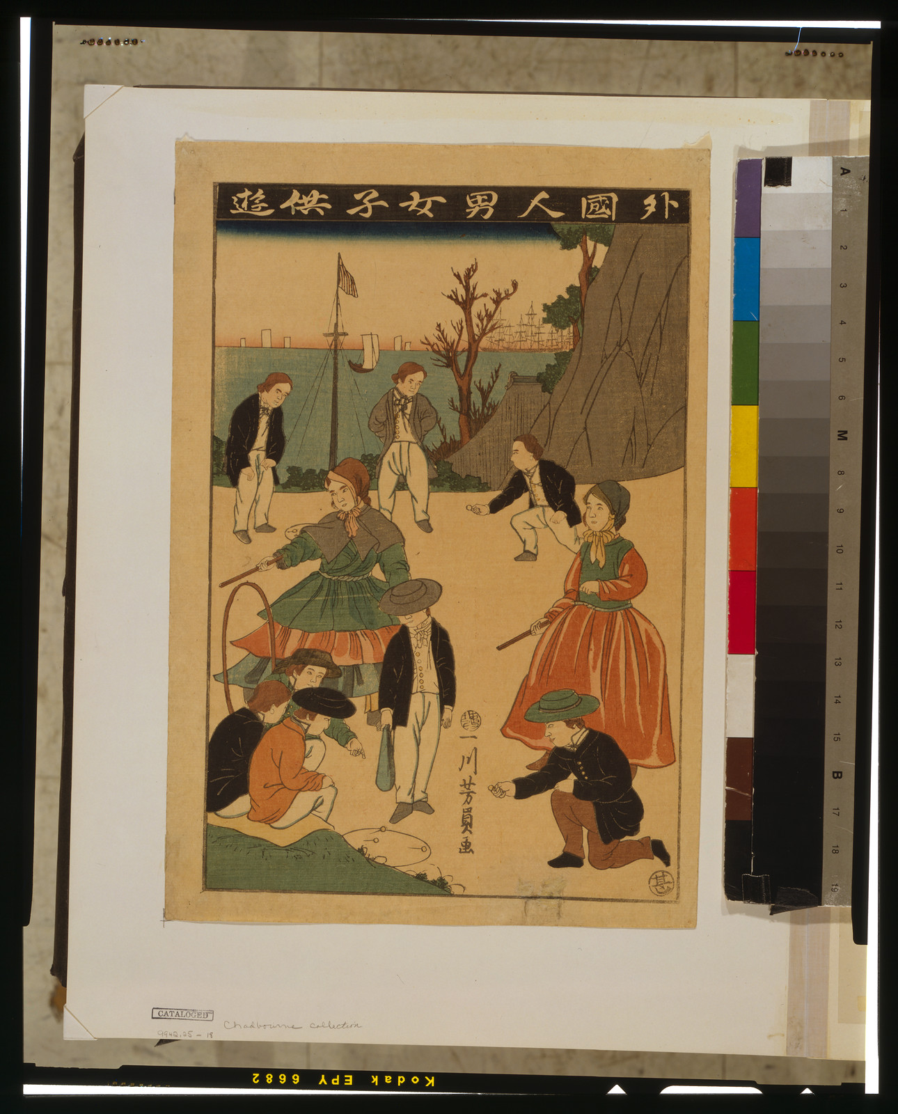 Gaikoku kodomo yugi no zuTITLE TRANSLATION:Picture of foreign children at play., 1860 — historic print