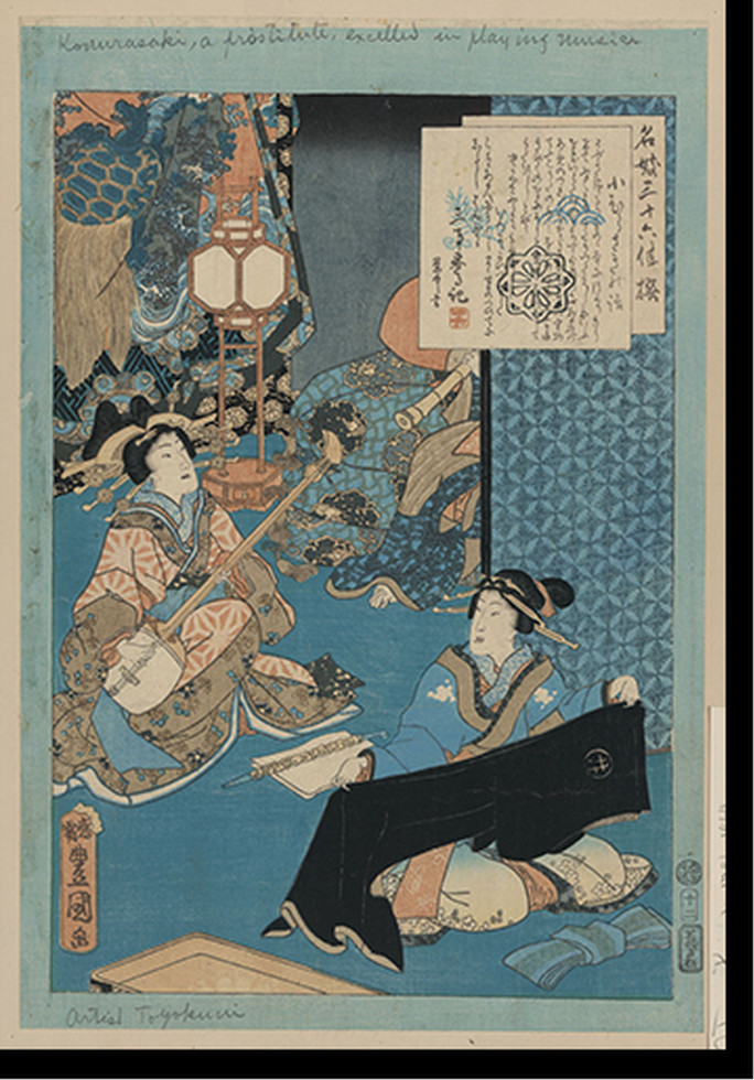 Antique Photo Print - Japanese Ukiyo-e print - Great Gift for History (7), 1750 — historic photograph