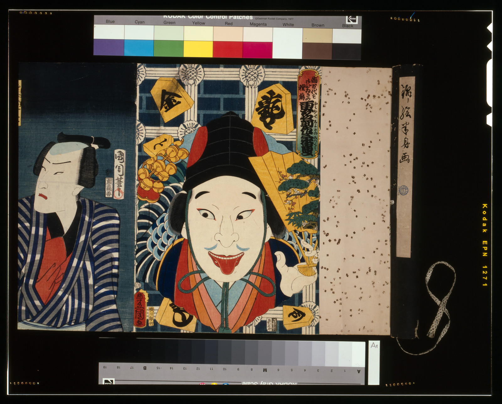 Japanese woodblock print of kabuki actors with decorative panels — historic print
