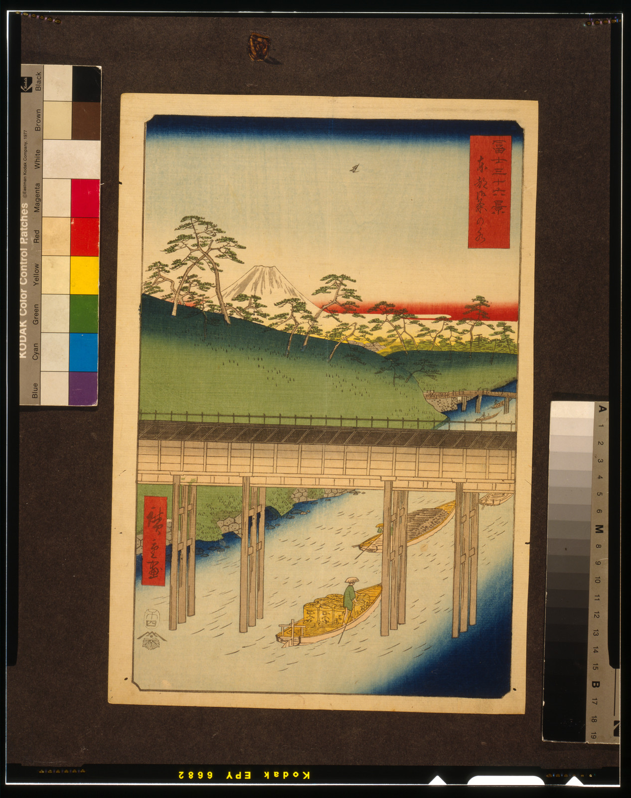 [Toto Ochanomizu] / Hiroshige ga.TITLE TRANSLATION:Ochanomizu eastern capitol (Edo)., 304 — historic print