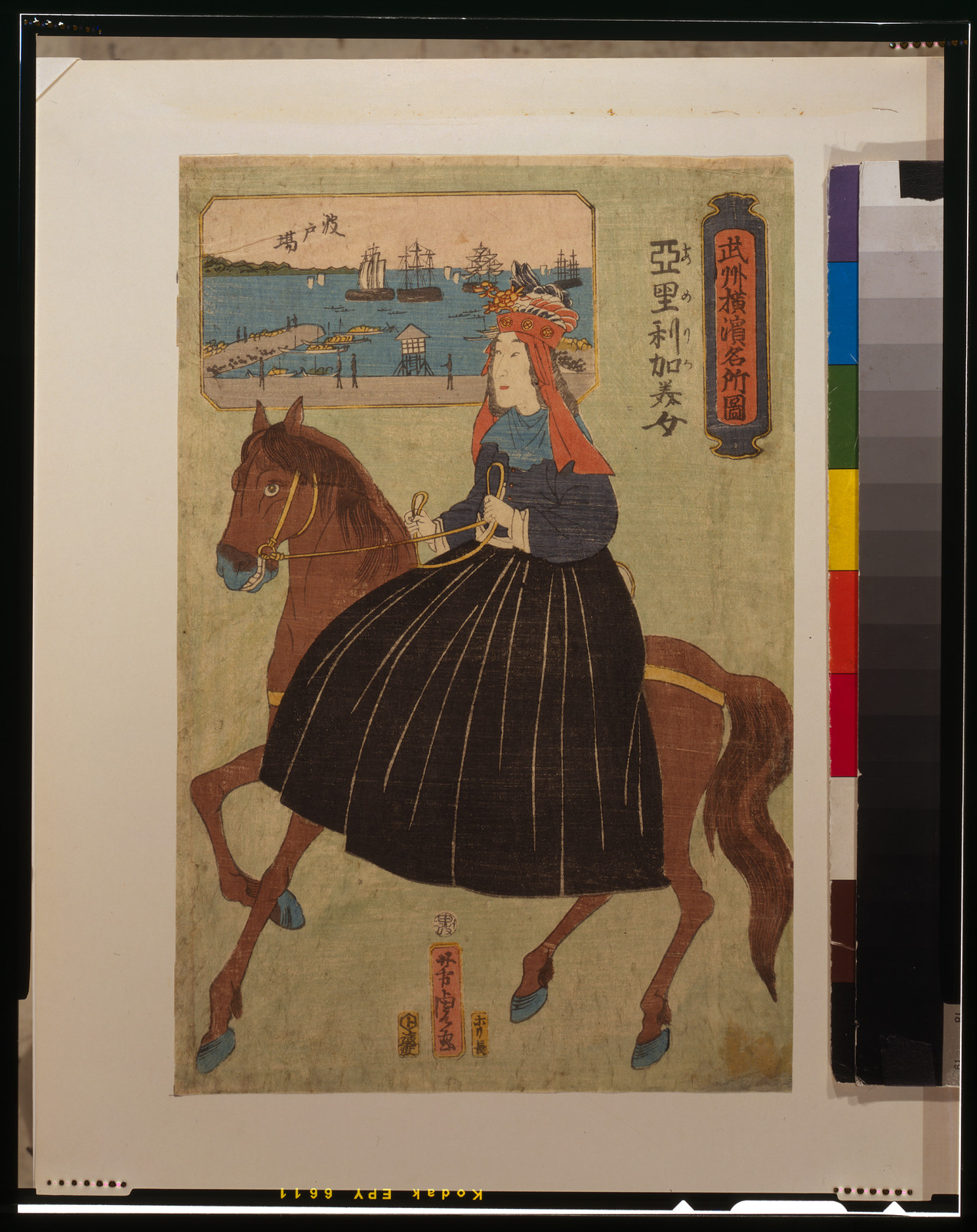 Bushu Yokohama meisho zu - Amerika bijo hatobaTITLE TRANSLATION:Sights in Yokohama - American beauty jetty., 304 — historic print