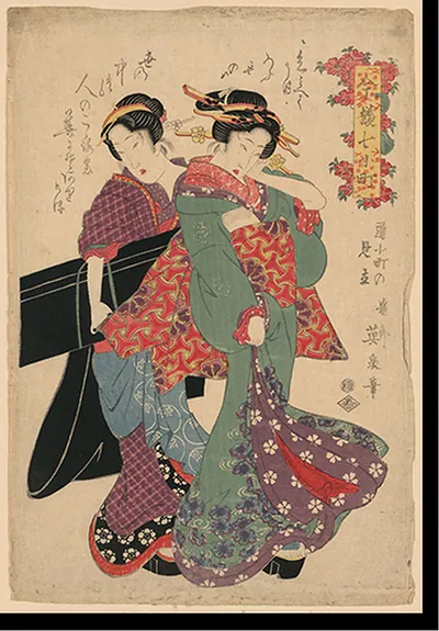 Antique Photo Print - Japanese Ukiyo-e print - Vintage Wall Art Gift (2)
