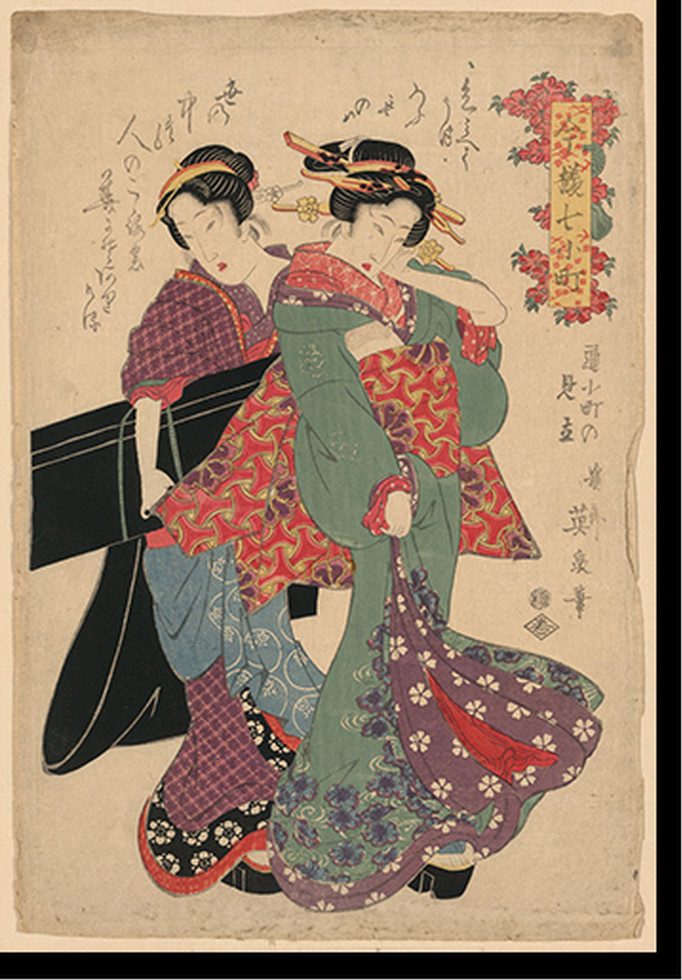 Antique Photo Print - Japanese Ukiyo-e print - Vintage Wall Art Gift (2), 1750 — historic photograph