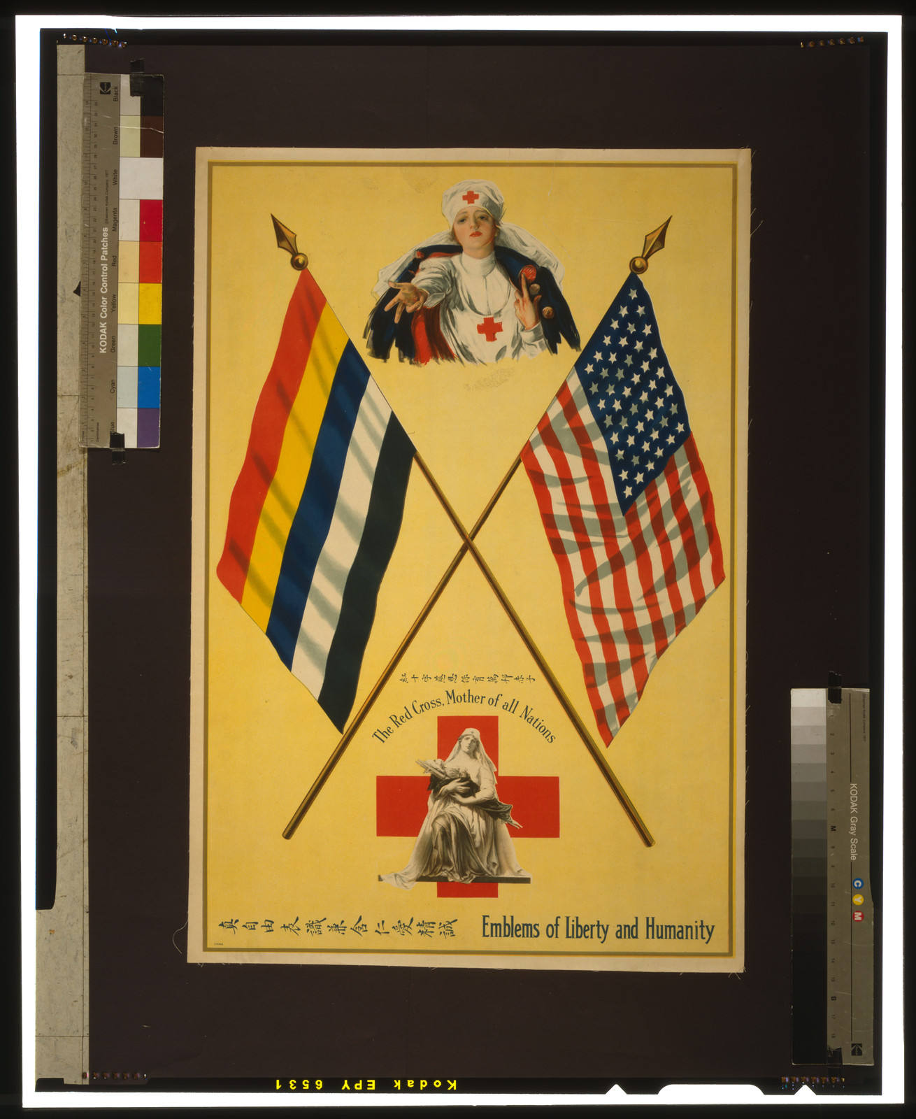 Emblems of liberty and humanity The Red Cross, mother of all nations., [between 1914 and 1918] — vintage poster