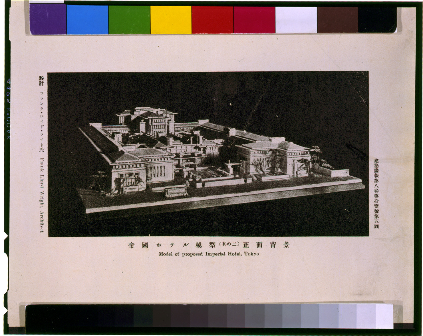 Model of proposed Imperial Hotel, Tokyo, [1917] — historic print