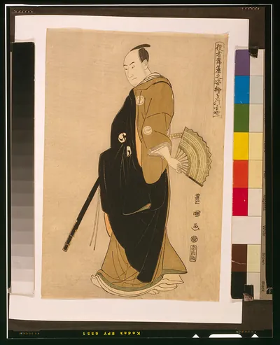 Kinokuniya