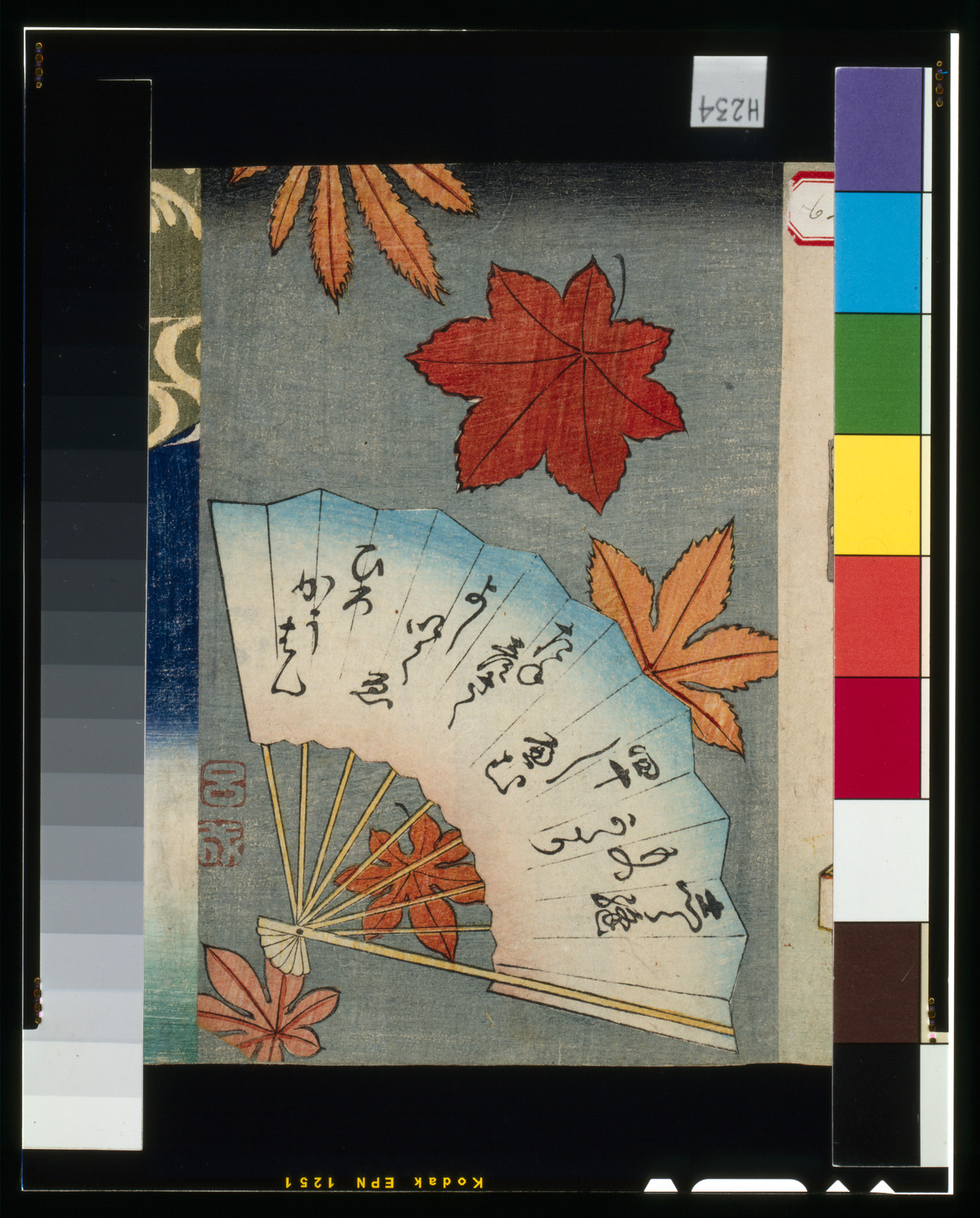[Fan with maple leaves], [between 1830 and 1880] — antique map