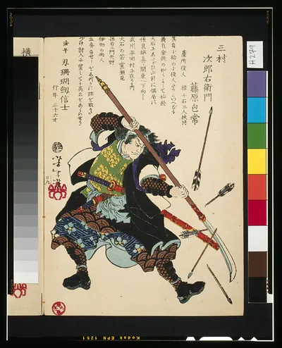 [Ronin, or masterless Samurai, fending off arrows]