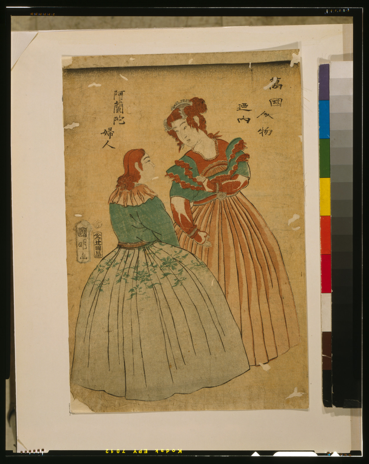 Bankoku jinbutsu no uchi: Oranda fujinTITLE TRANSLATION:People of various nations: Dutch ladies., 1861 — historic print