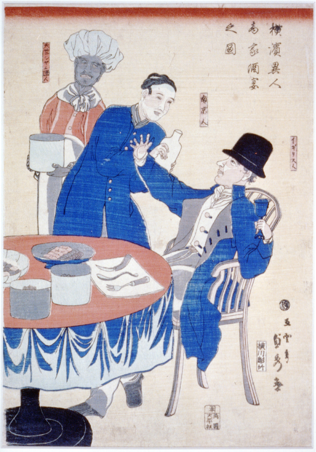 Yokohama ijin shoka shuen no zuTITLE TRANSLATION:Banquet at a foreign mercantile house in Yokohama., 1861 — historic print