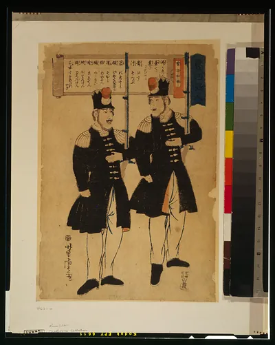Oroshajin - bango wakaiTITLE TRANSLATION:Russians - Japanese translations of barbaric languages.