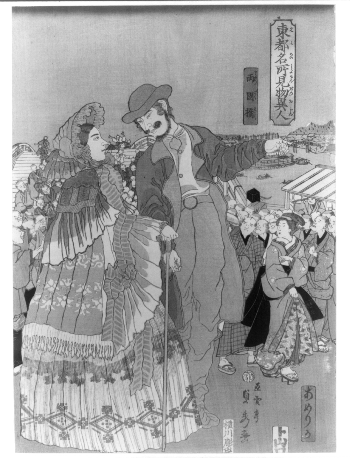 Tōto meishō kenbutsu ijin - Ryōgokubashi, Japan : [Yamaguchiya Tōbei], 1861. — historic print