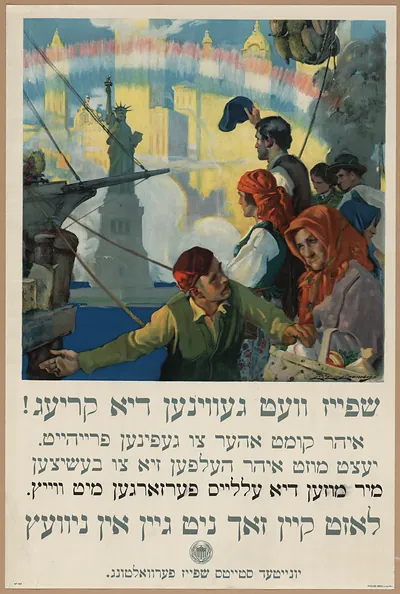 Yiddish wartime poster with Statue of Liberty and immigrants