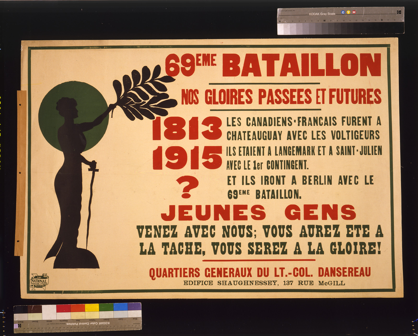 69eme Bataillon. Nos gloires passees et futures, 1915 — vintage poster