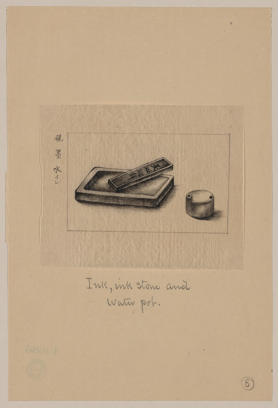 [Japanese drawing], 1750 — historic drawing