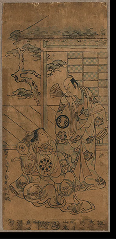 Antique Photo Print - Japanese Ukiyo-e print - Vintage Home Decor (10)
