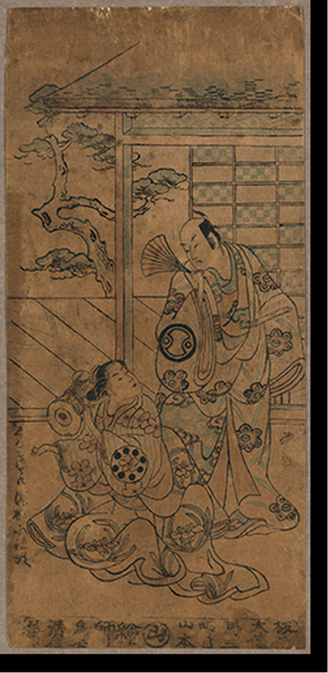 Antique Photo Print - Japanese Ukiyo-e print - Vintage Home Decor (10), 1750 — historic photograph
