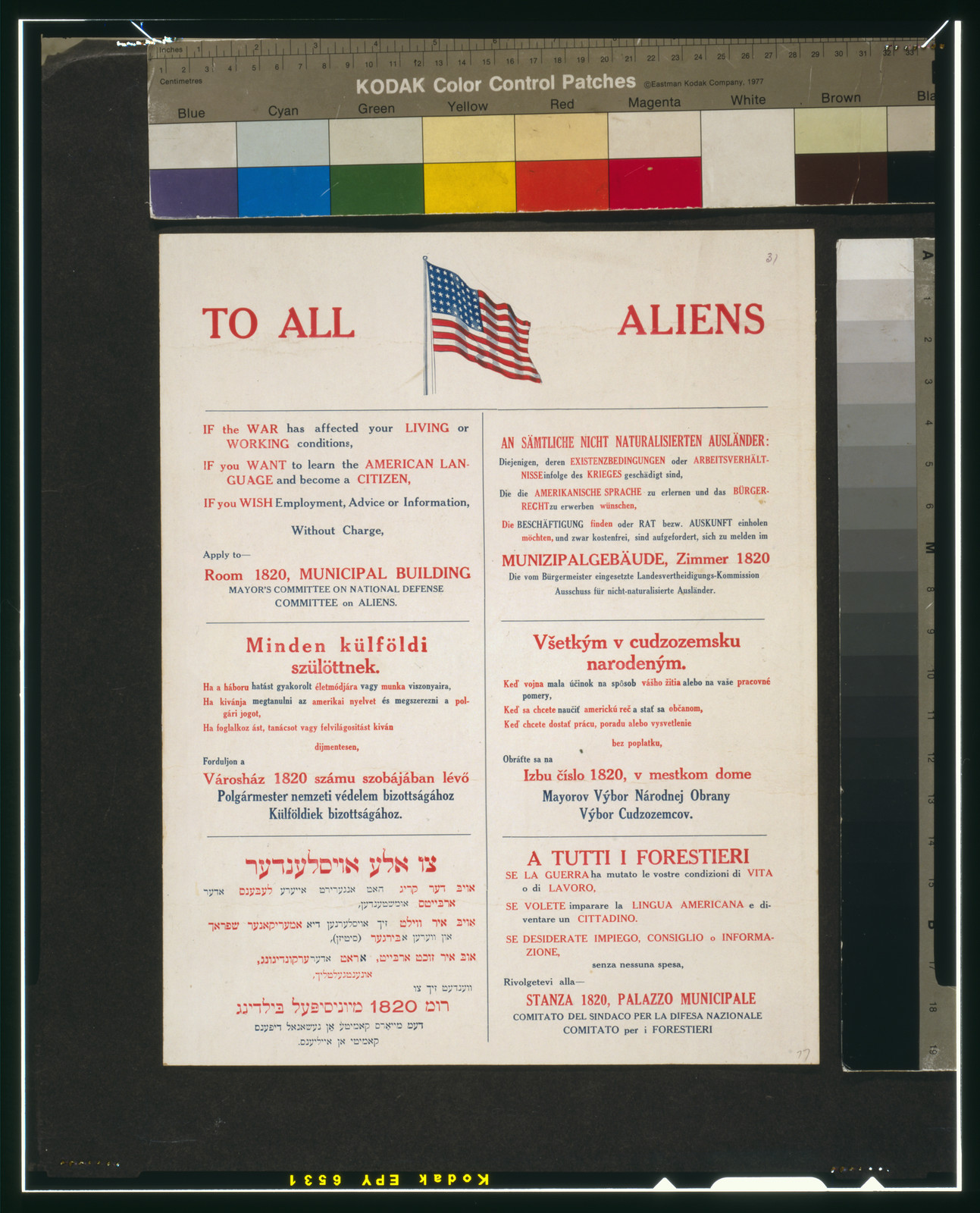 To all aliens — vintage poster