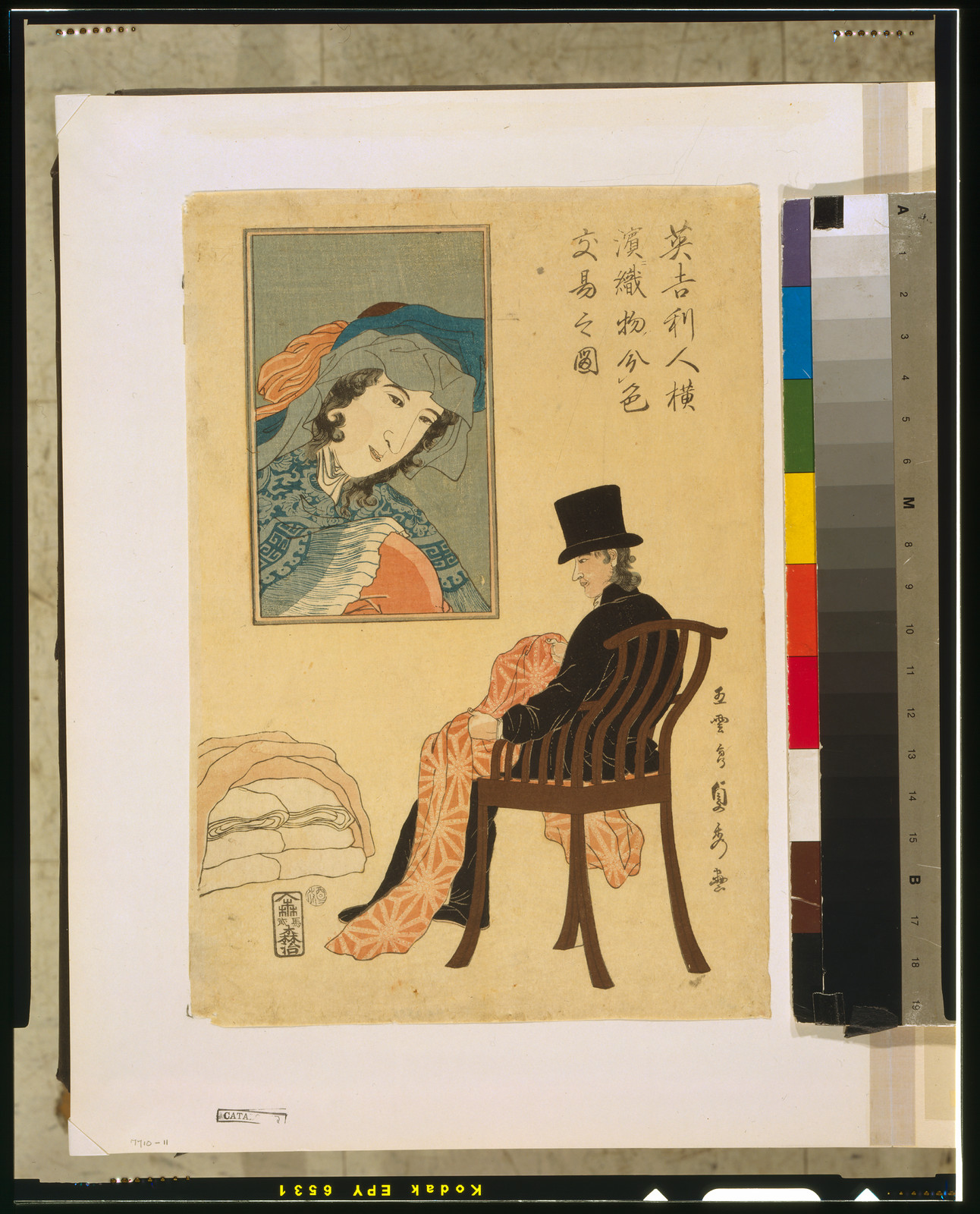Igirisujin Yokohama ni orimono irowake no zuTITLE TRANSLATION:English man sorting fabrics for trade in Yokohama., 1861 — historic print