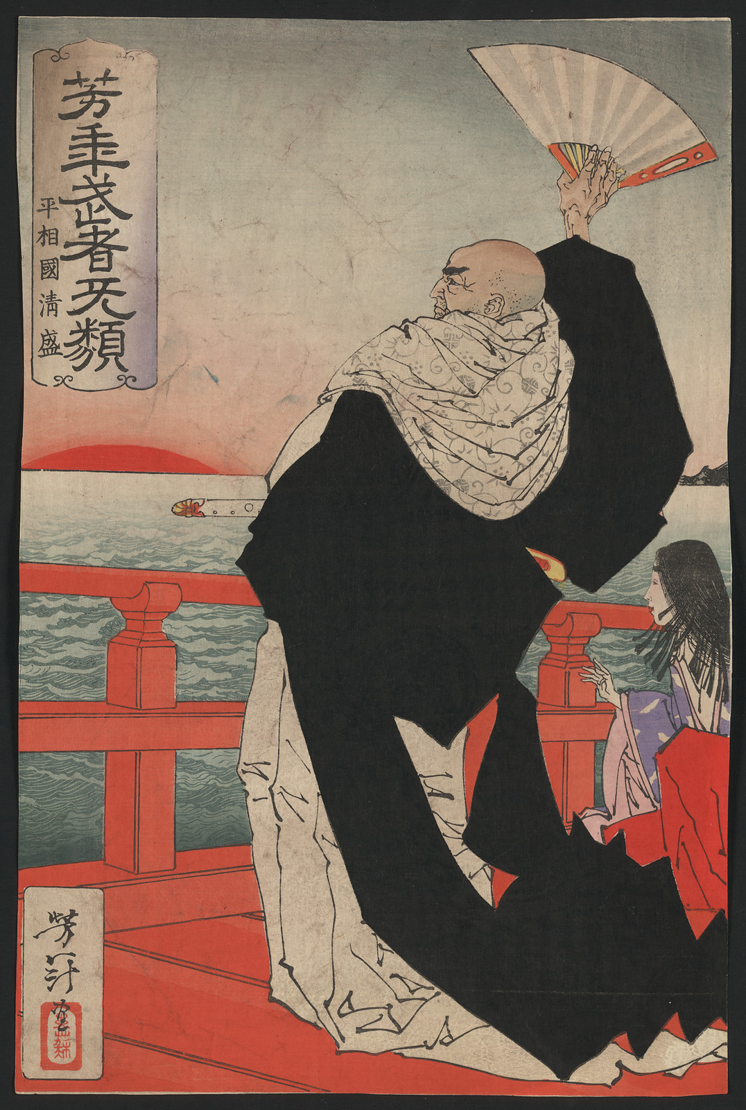 [Japanese print], 1750 — historic print