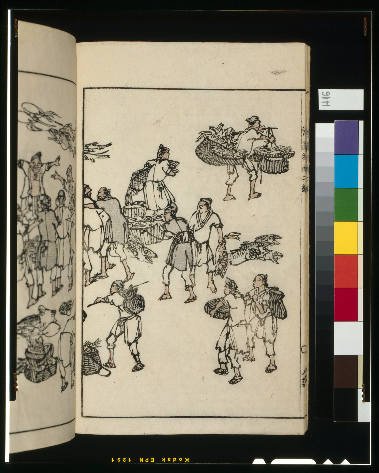 [Chinese fishmarket] — historic print
