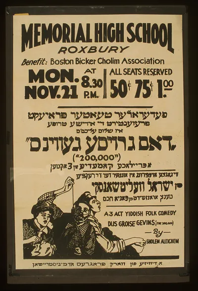 A 3 act Yiddish folk comedy Dus groise Gevins (The 200000) by Sholem Aleichem