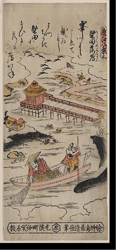 Antique Photo Print - Japanese Ukiyo-e print - Great Gift for History (10)