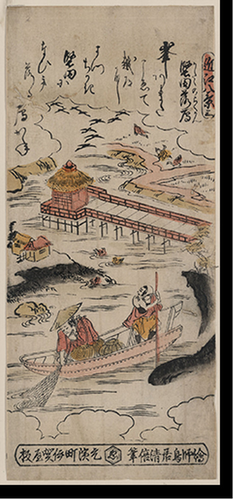 Antique Photo Print - Japanese Ukiyo-e print - Great Gift for History (10), 1750 — historic photograph