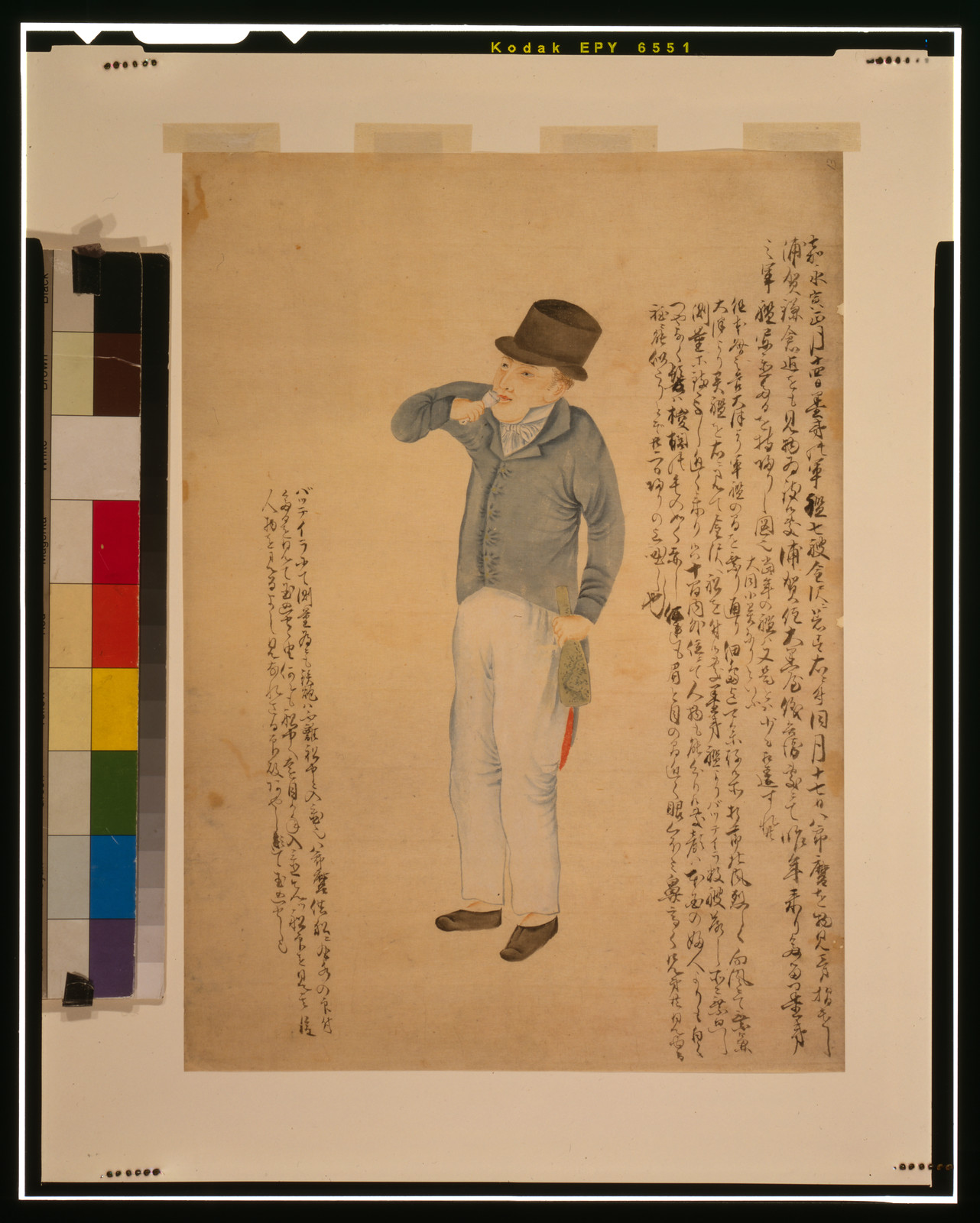 [American sailor drinking], [ca. 1854] — historic print