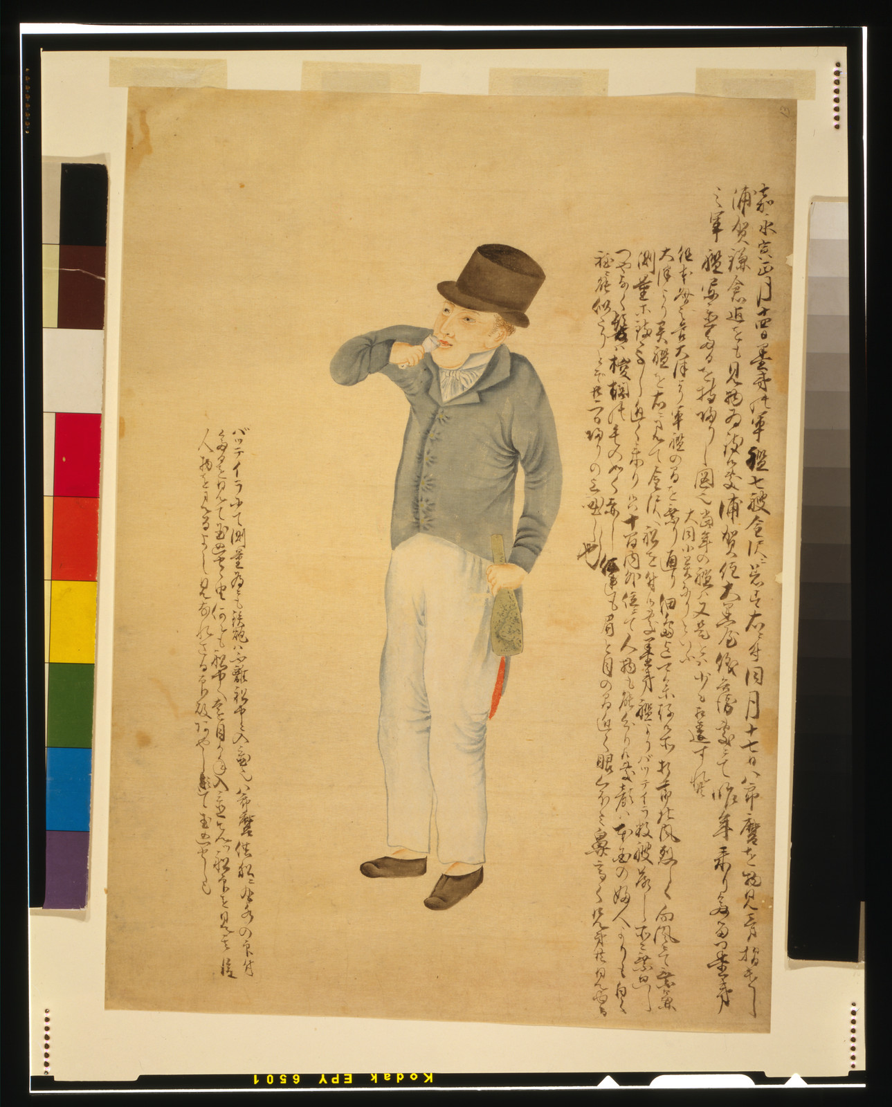 [American sailor drinking], 1854 — historic print