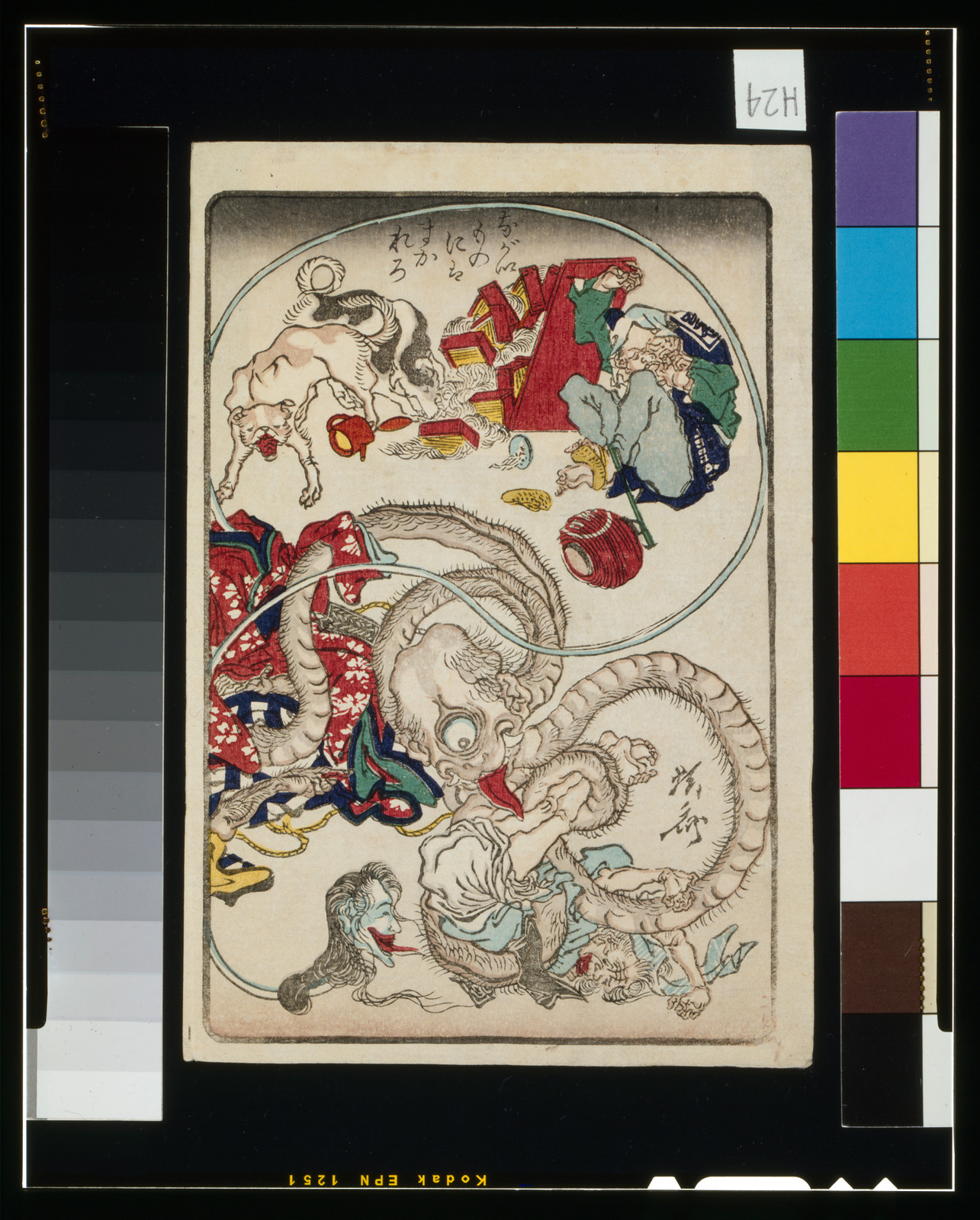 [Two long-necked creatures accosting a noodle shop customer] — historic print