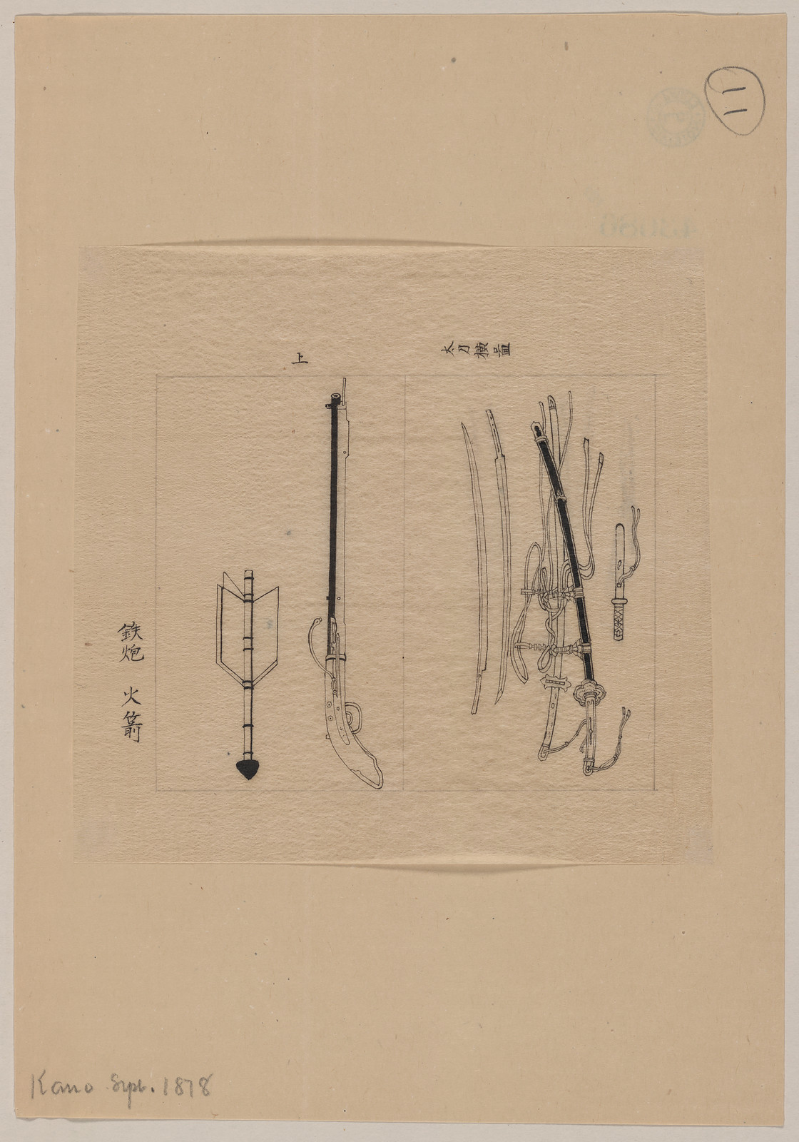 [Japanese drawing], 1750 — historic drawing