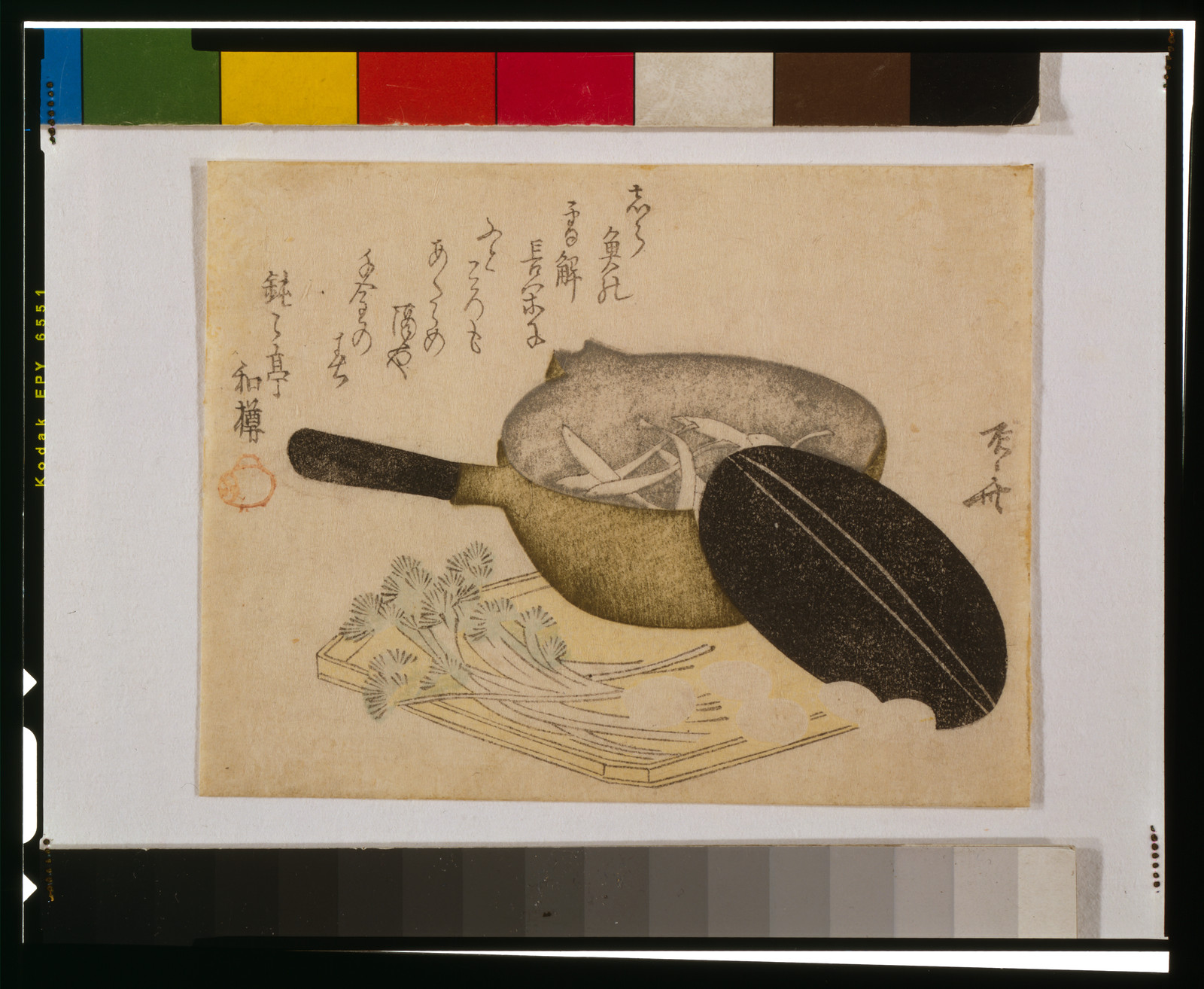 Shirauo, [between 1804 and 1818] — historic print