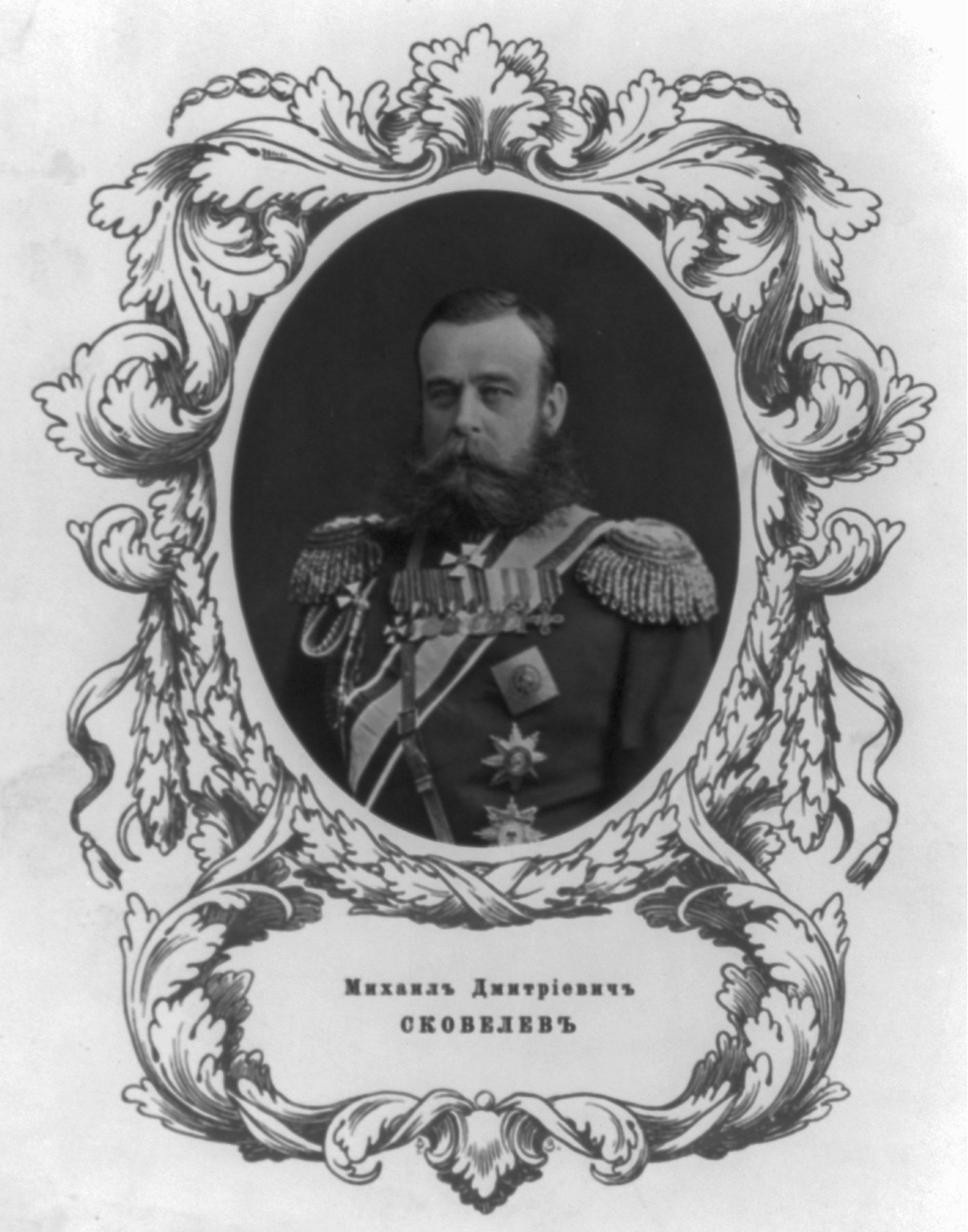 Mikhail I. Skobelev, [no date recorded on caption card] — historic print