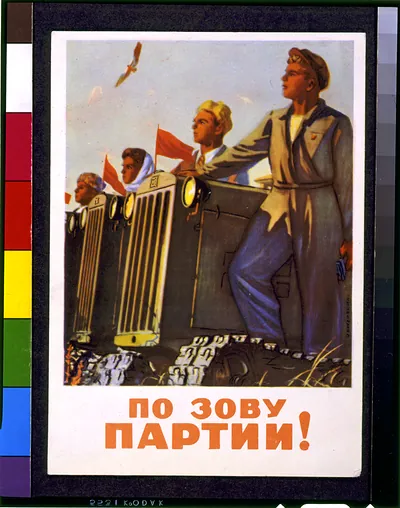[At the call of the party]