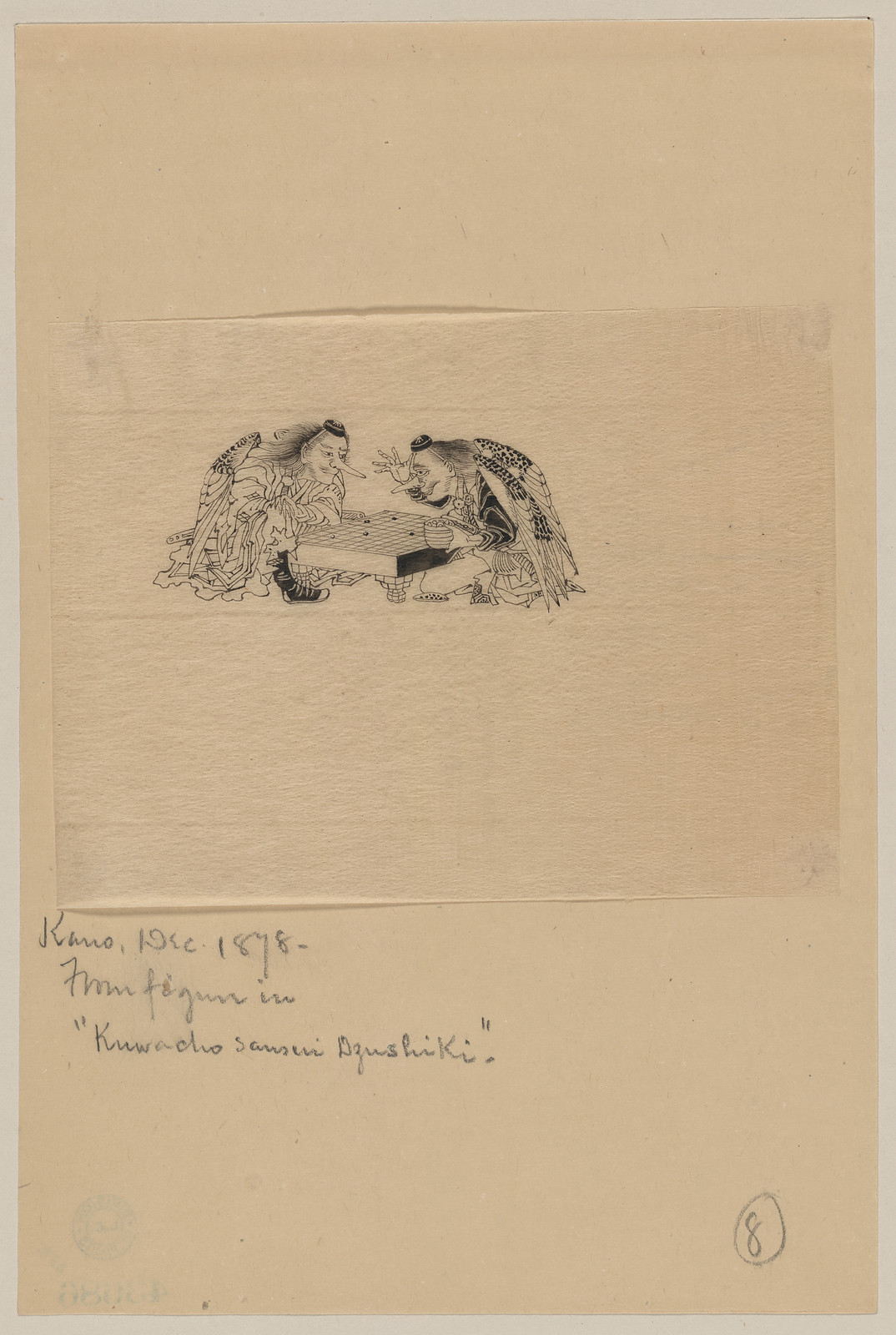[Japanese drawing], 1750 — historic drawing