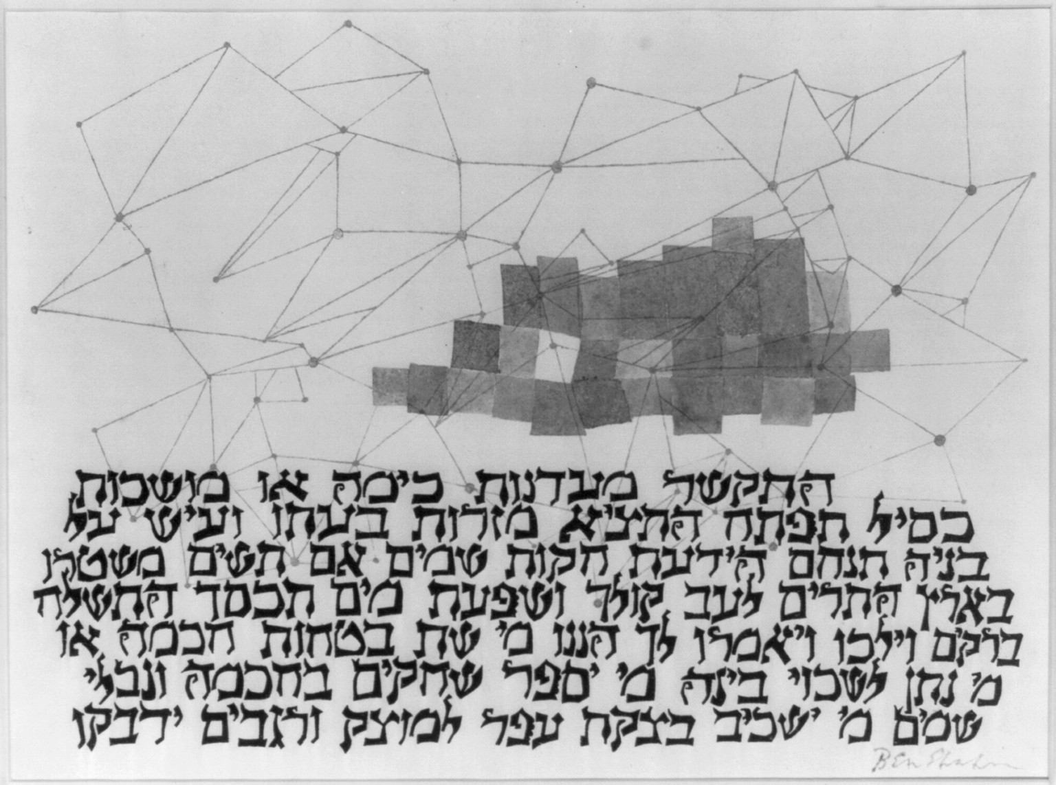 [Pleiades] / Ben Shahn., [1959 or 1960] — historic print